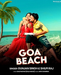 Goa beach